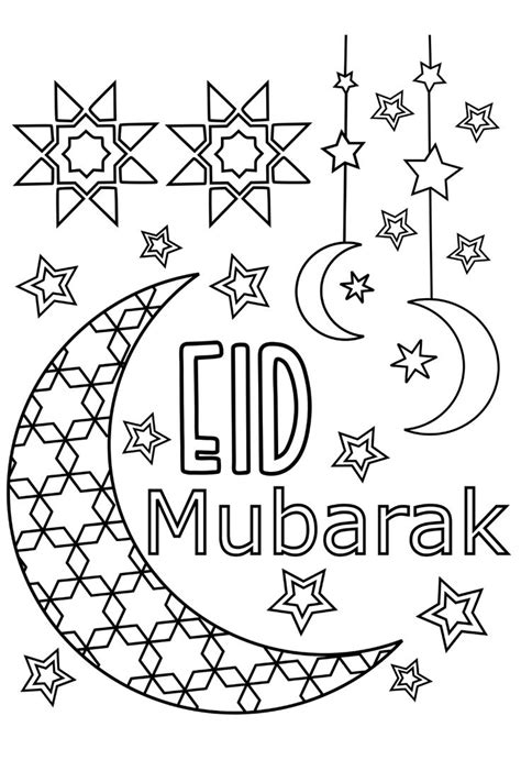 Eid Mubarak Free Printables